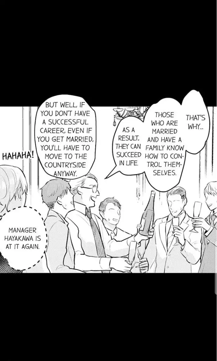 Papa Datte, Shitai - Chapter 76 manhwa