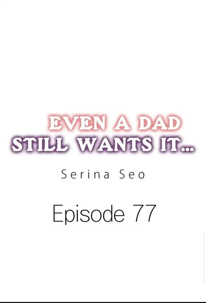 Papa Datte, Shitai - Chapter 77 manhwa