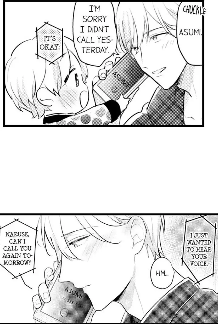 Papa Datte, Shitai - Chapter 78 manhwa