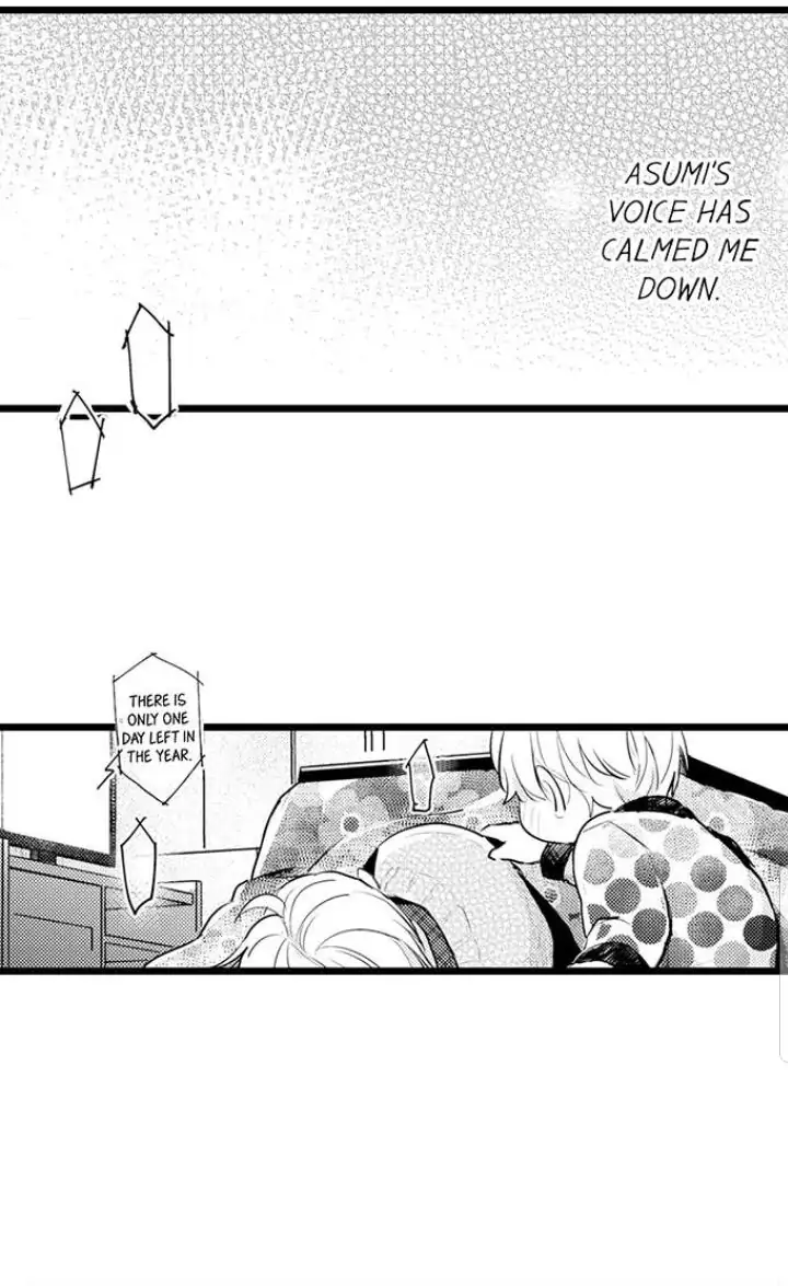 Papa Datte, Shitai - Chapter 78 manhwa