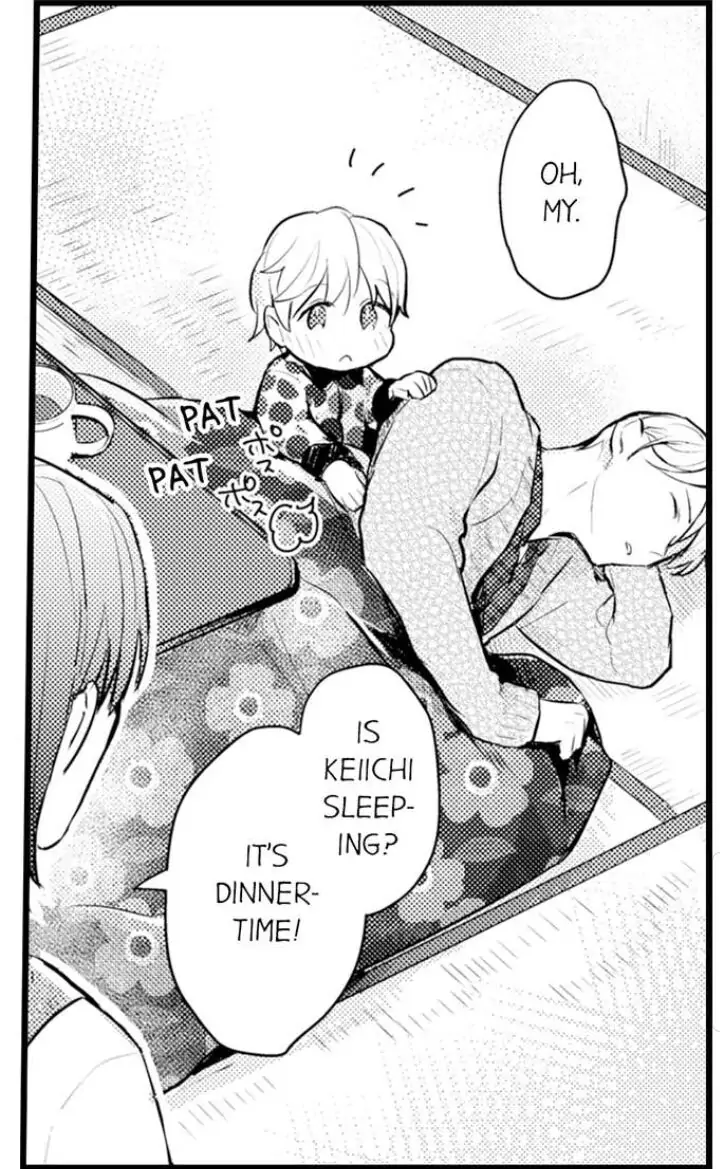 Papa Datte, Shitai - Chapter 78 manhwa