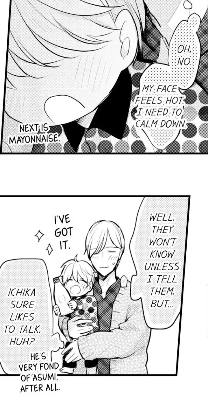 Papa Datte, Shitai - Chapter 79 manhwa
