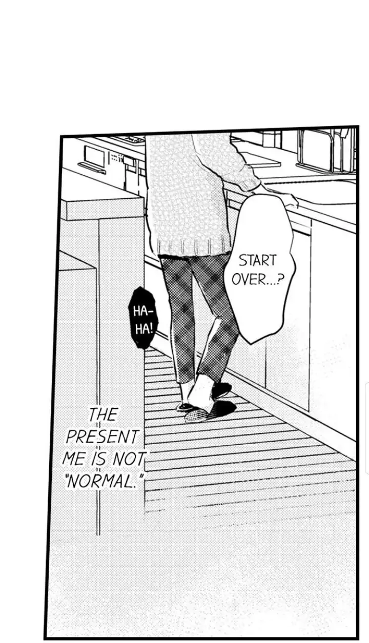 Papa Datte, Shitai - Chapter 80 manhwa