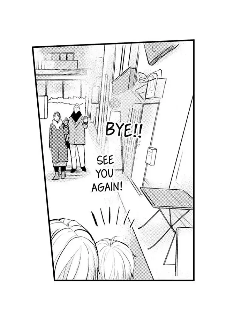 Papa Datte, Shitai - Chapter 82 manhwa