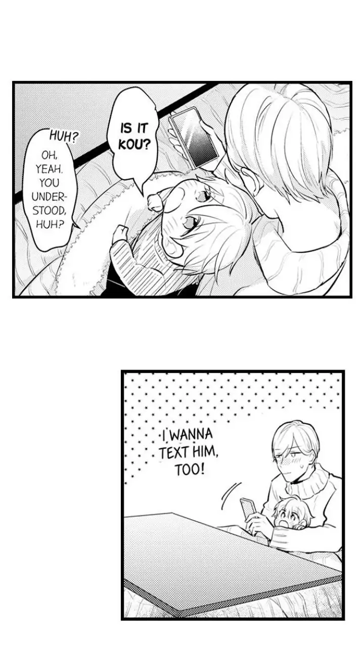 Papa Datte, Shitai - Chapter 82 manhwa