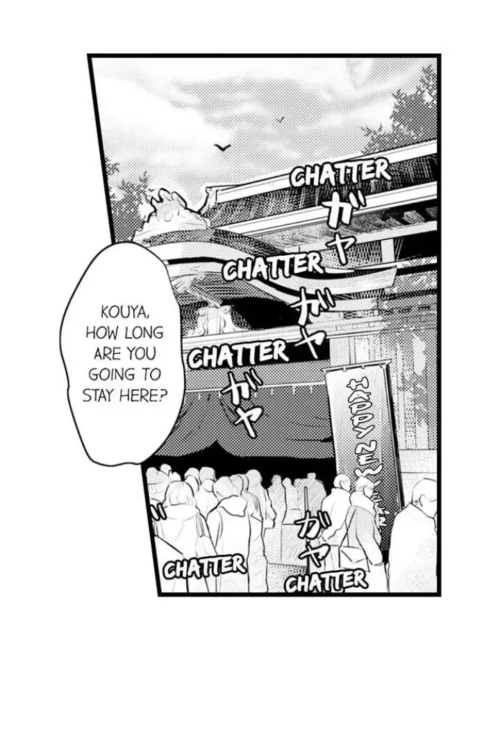 Papa Datte, Shitai - Chapter 82 manhwa