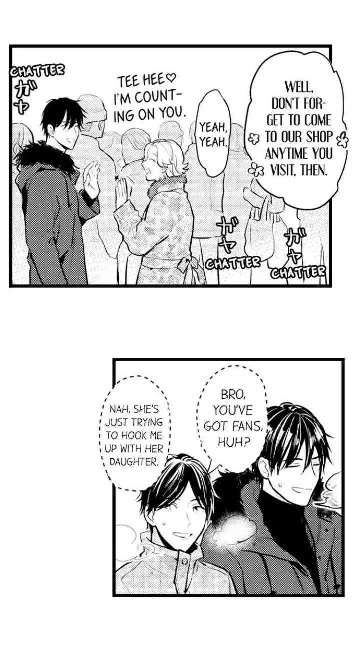Papa Datte, Shitai - Chapter 82 manhwa