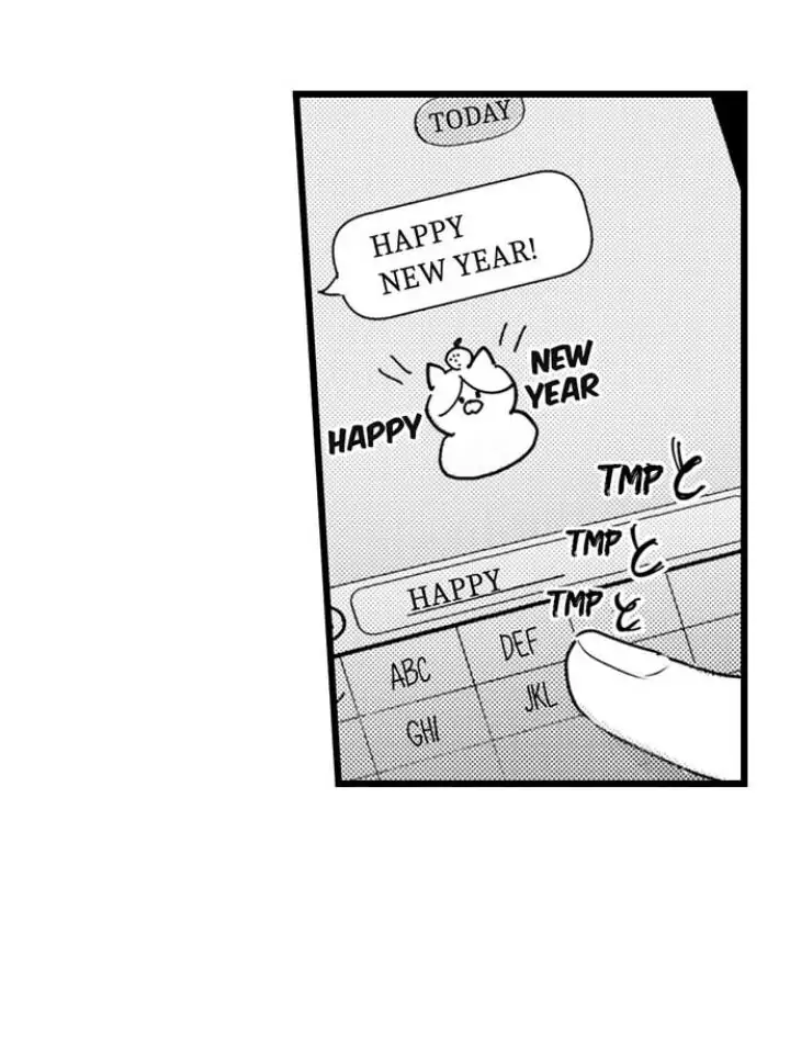 Papa Datte, Shitai - Chapter 82 manhwa
