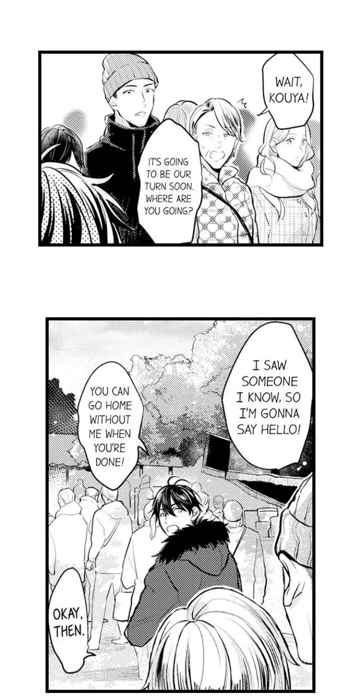 Papa Datte, Shitai - Chapter 83 manhwa