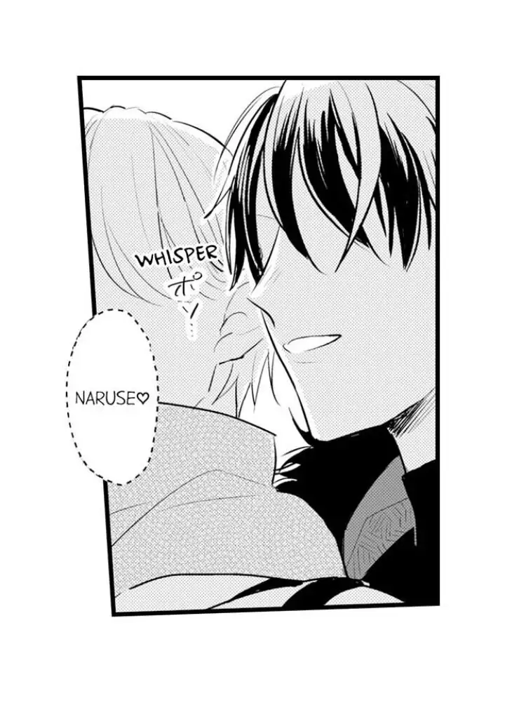 Papa Datte, Shitai - Chapter 83 manhwa