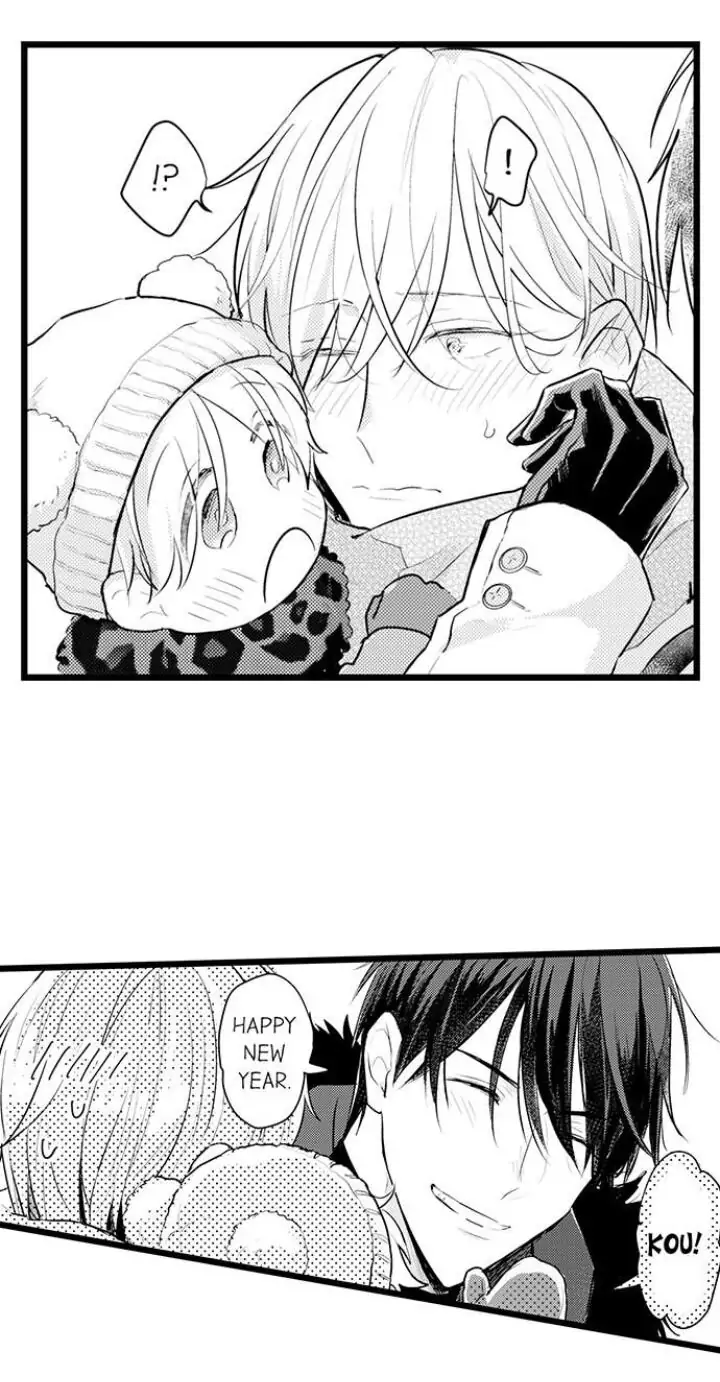 Papa Datte, Shitai - Chapter 83 manhwa