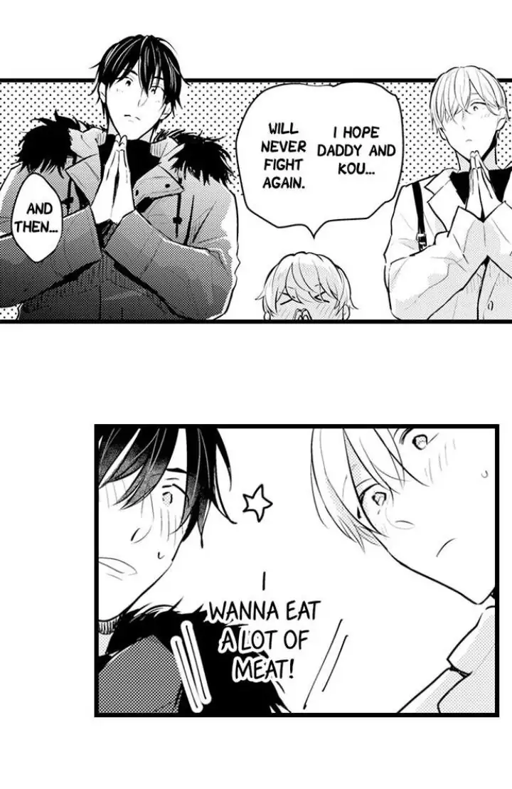 Papa Datte, Shitai - Chapter 83 manhwa