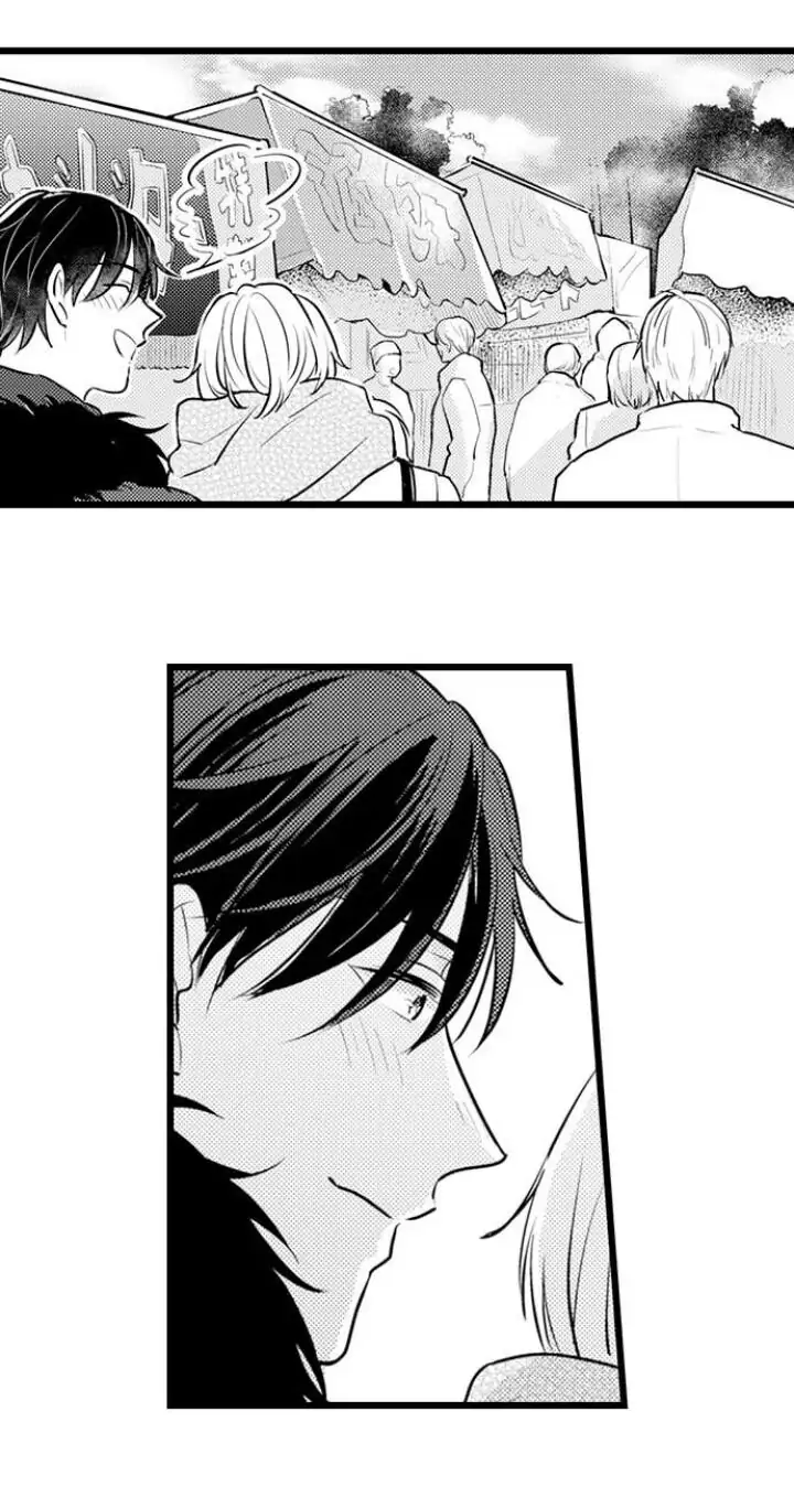 Papa Datte, Shitai - Chapter 83 manhwa