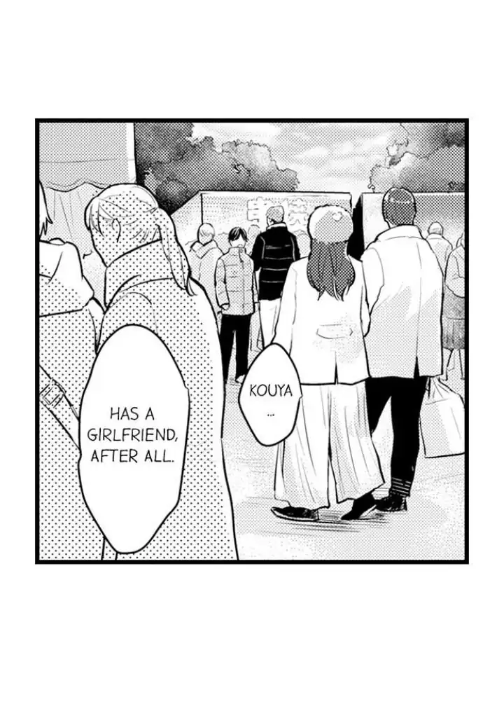 Papa Datte, Shitai - Chapter 83 manhwa