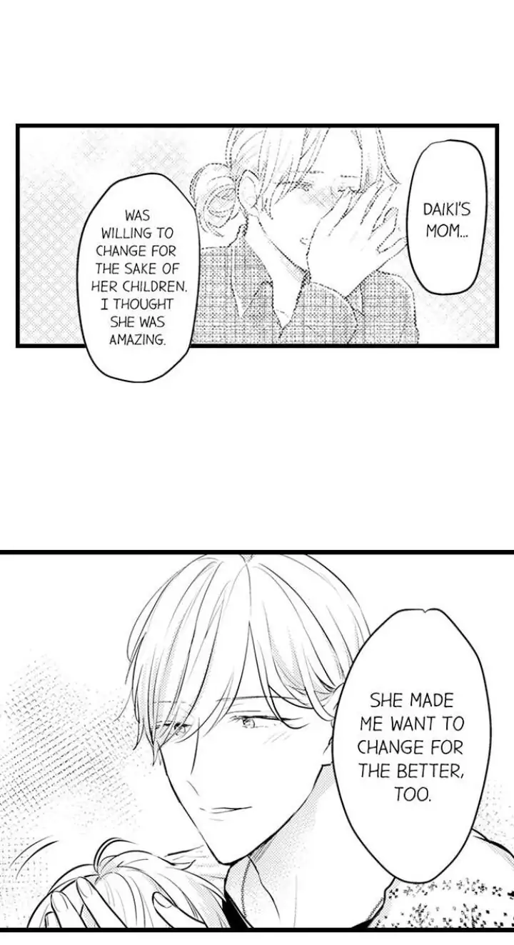 Papa Datte, Shitai - Chapter 83 manhwa