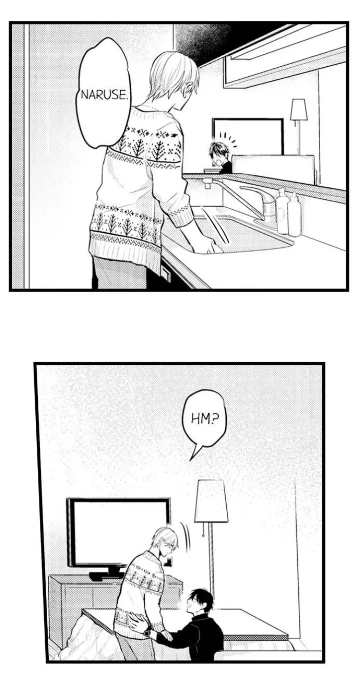 Papa Datte, Shitai - Chapter 84 manhwa