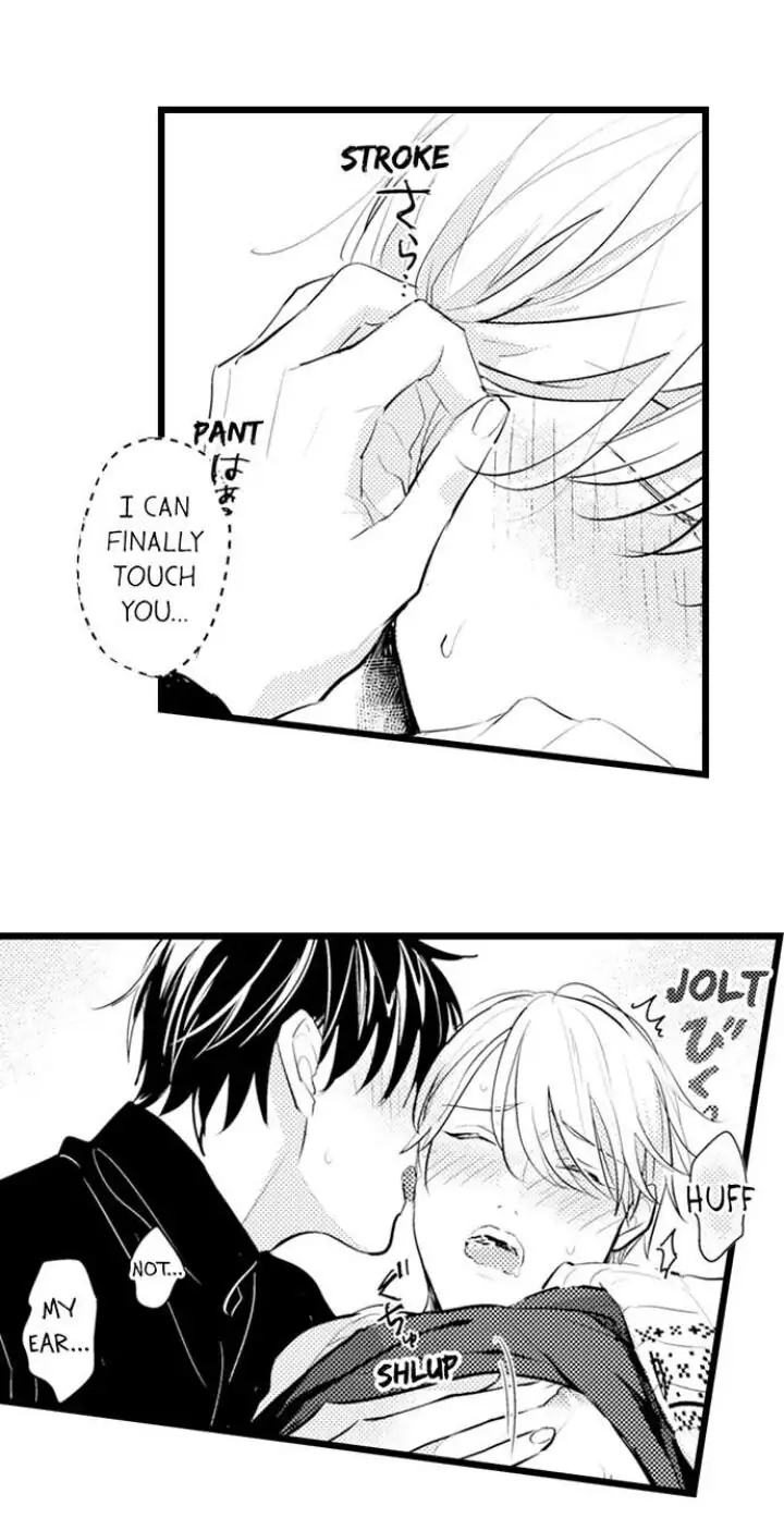 Papa Datte, Shitai - Chapter 84 manhwa