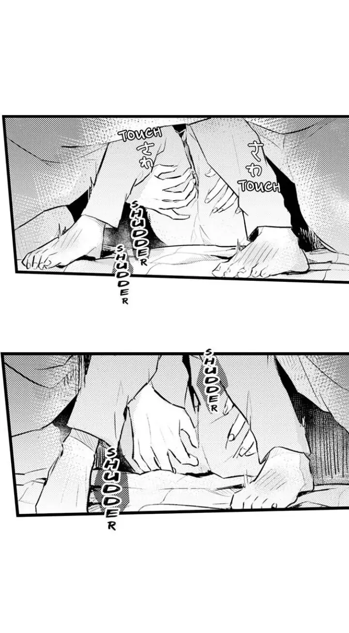 Papa Datte, Shitai - Chapter 84 manhwa