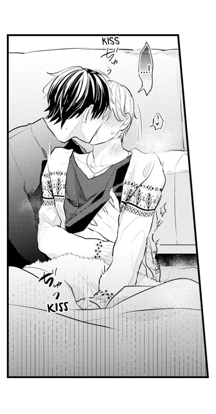 Papa Datte, Shitai - Chapter 84 manhwa