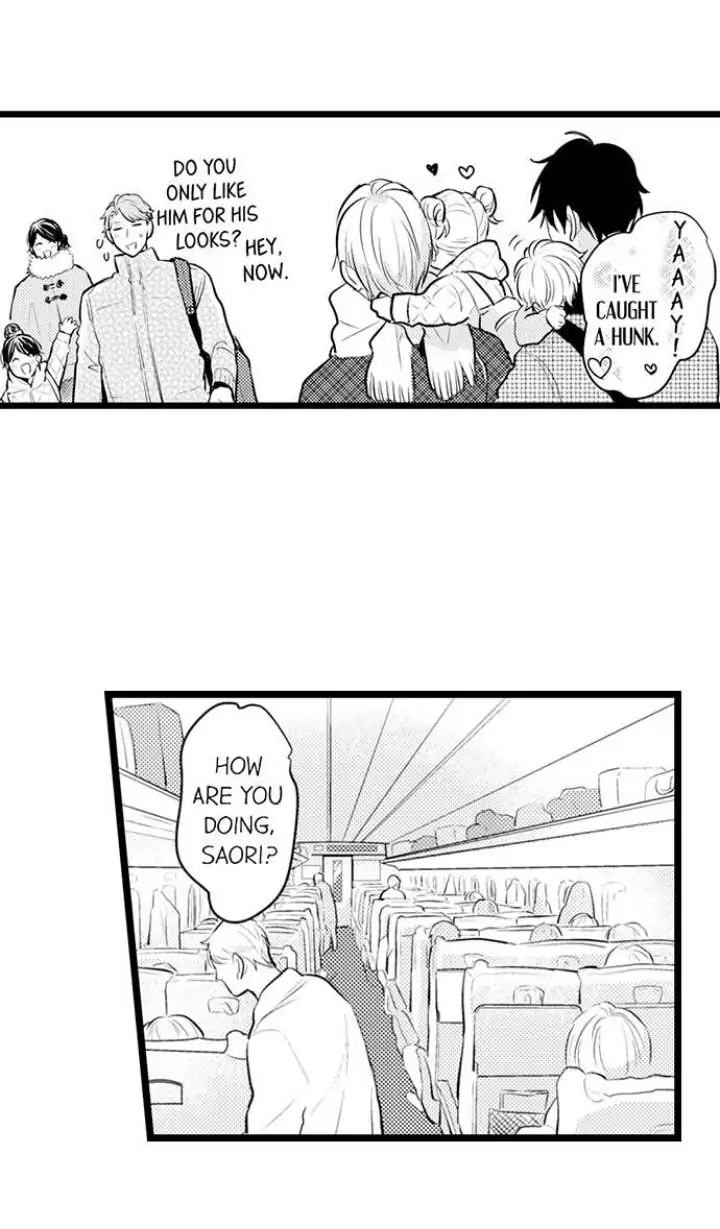 Papa Datte, Shitai - Chapter 85 manhwa