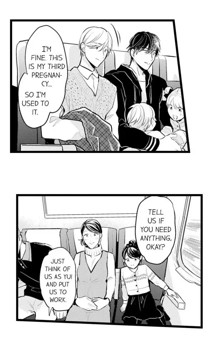 Papa Datte, Shitai - Chapter 85 manhwa