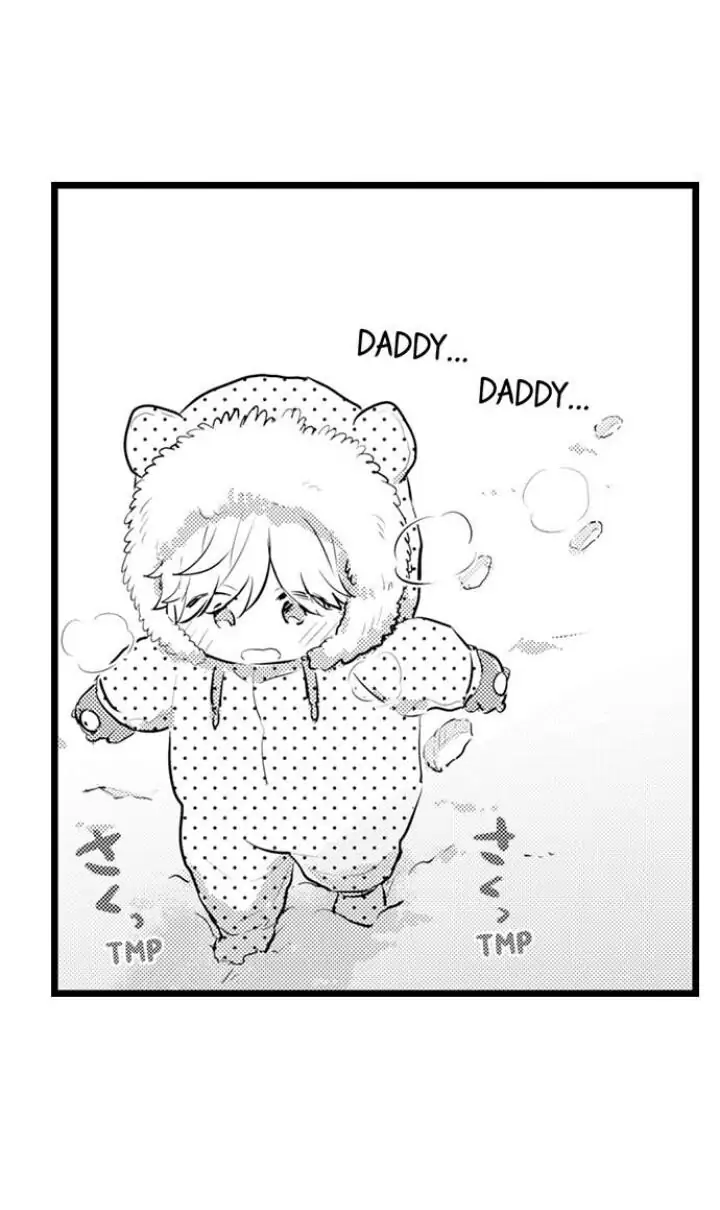 Papa Datte, Shitai - Chapter 85 manhwa