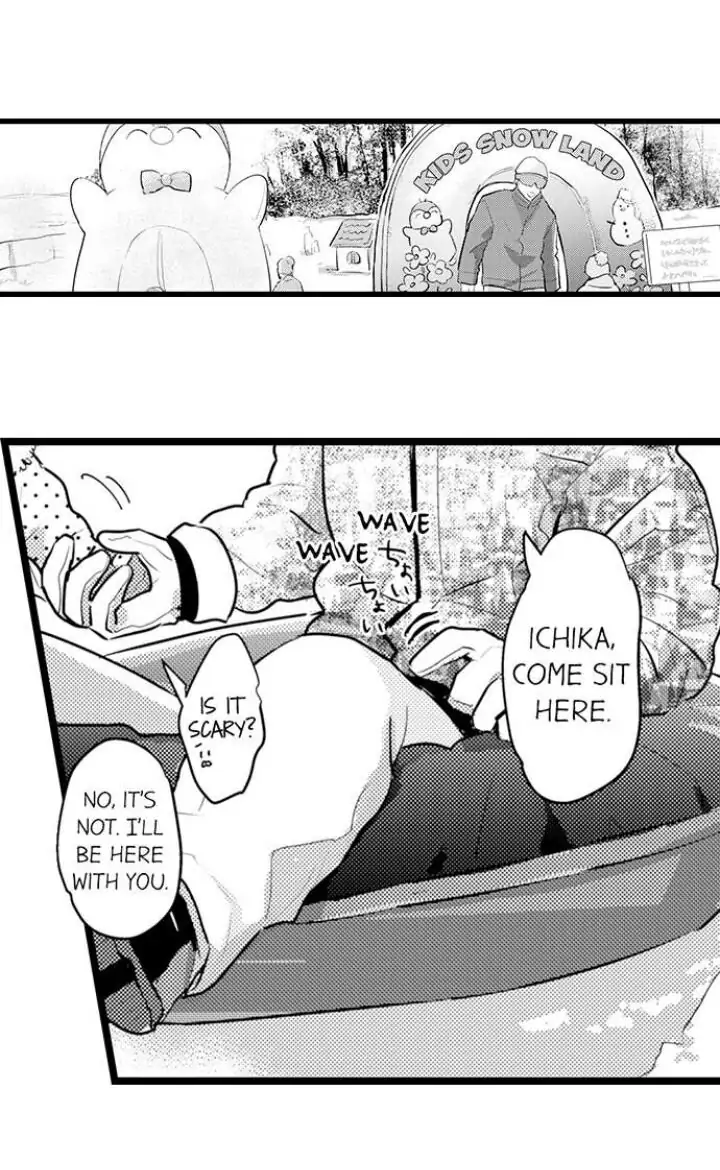 Papa Datte, Shitai - Chapter 85 manhwa