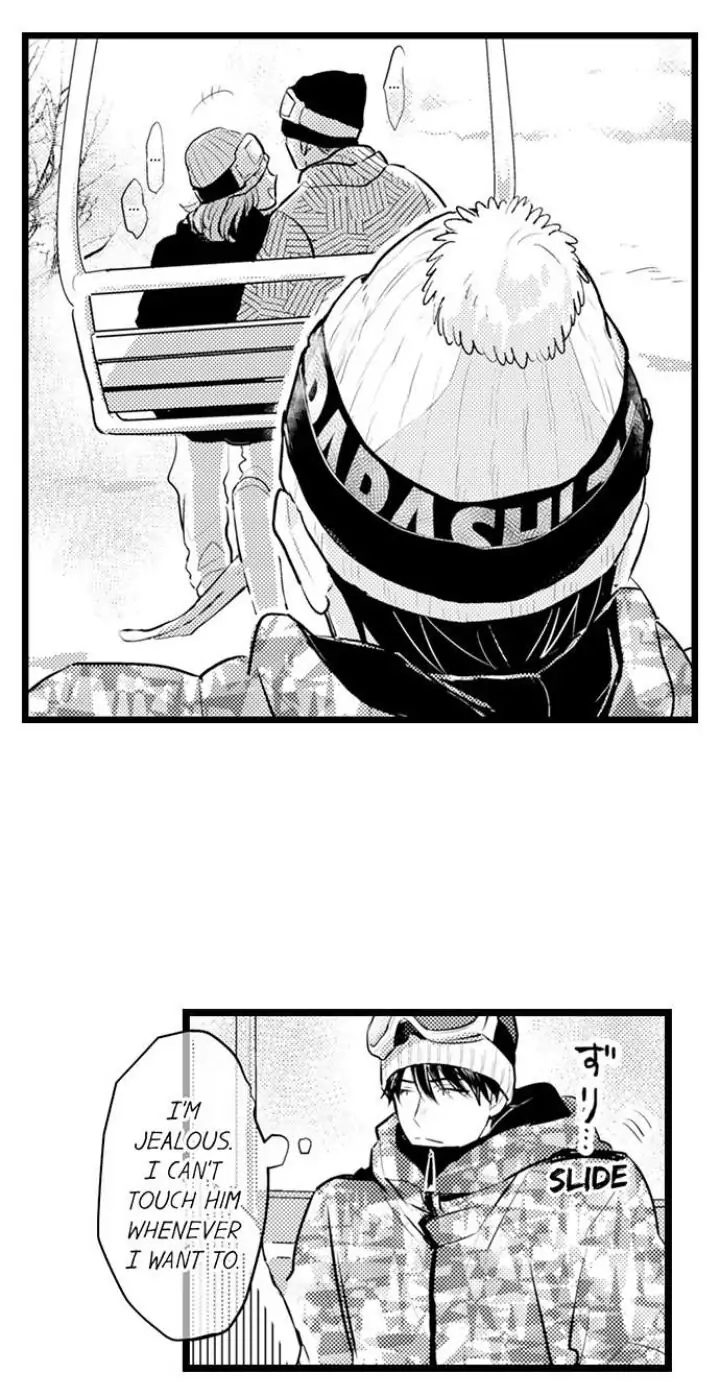 Papa Datte, Shitai - Chapter 86 manhwa