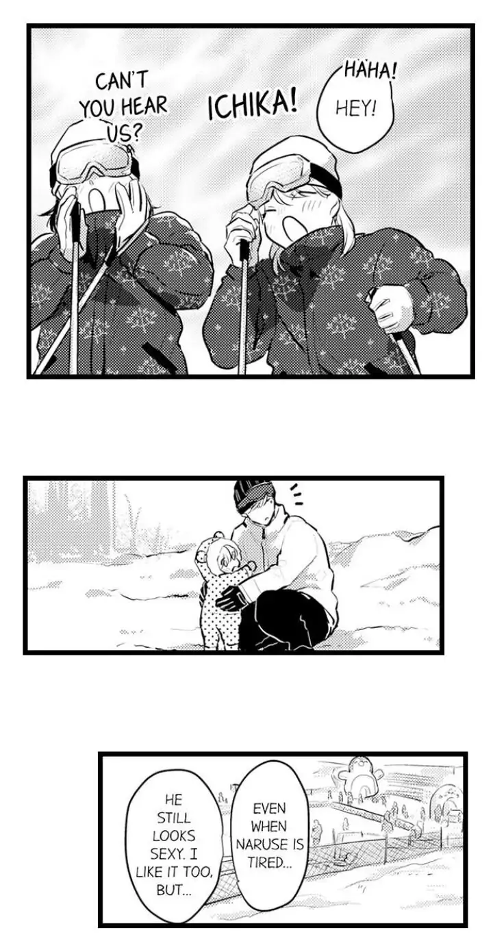 Papa Datte, Shitai - Chapter 86 manhwa