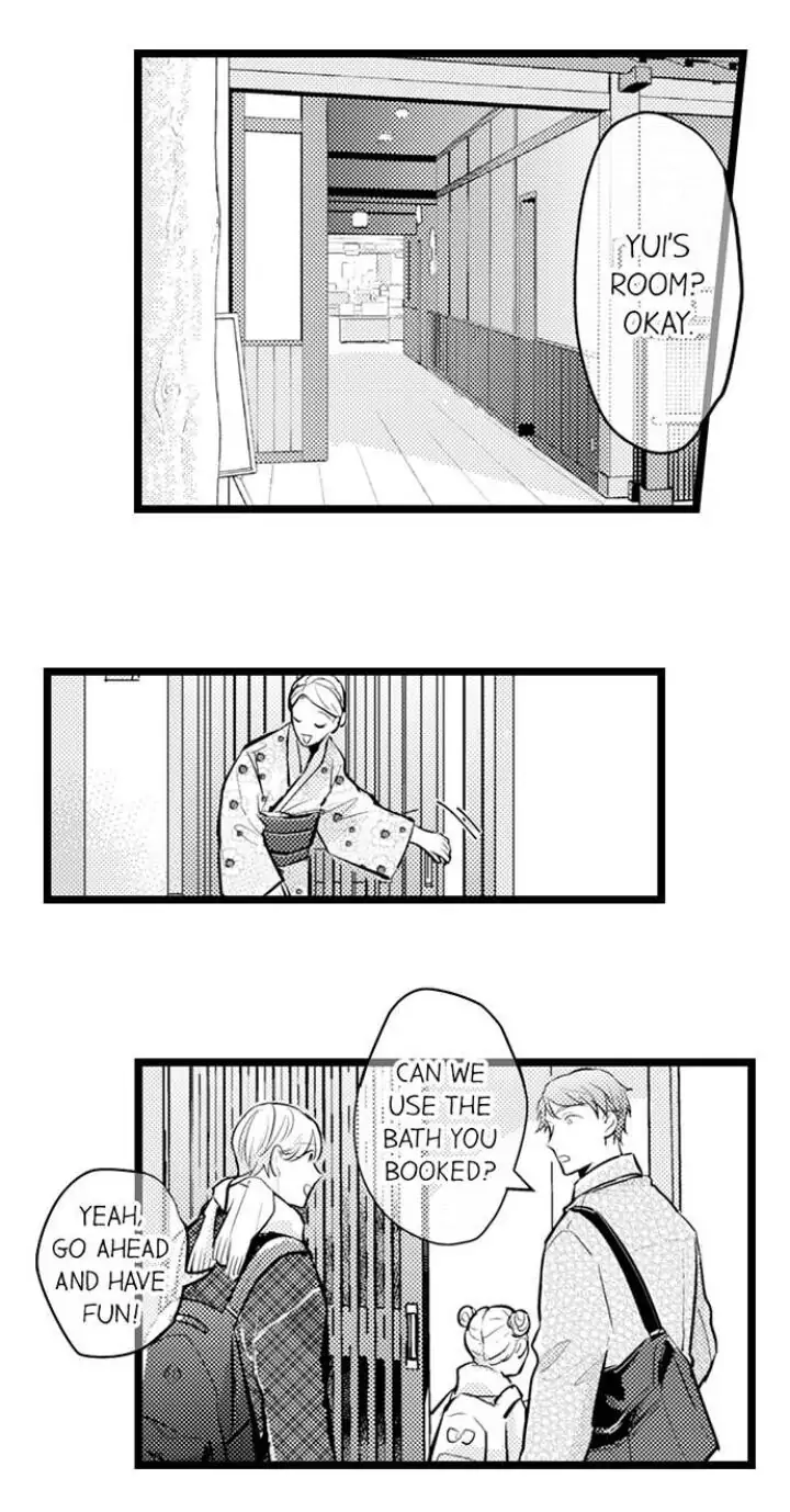 Papa Datte, Shitai - Chapter 86 manhwa