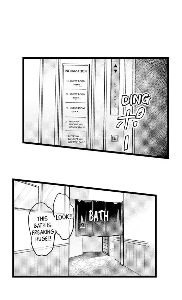Papa Datte, Shitai - Chapter 86 manhwa