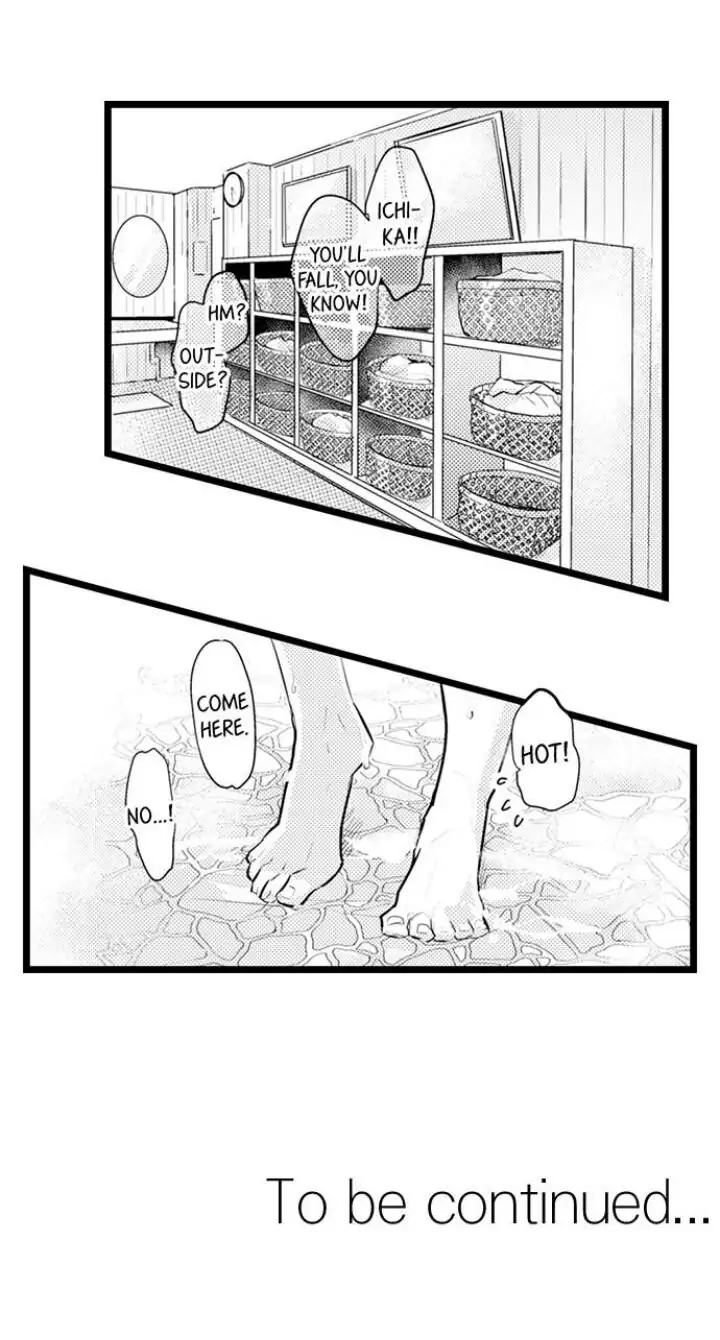 Papa Datte, Shitai - Chapter 86 manhwa