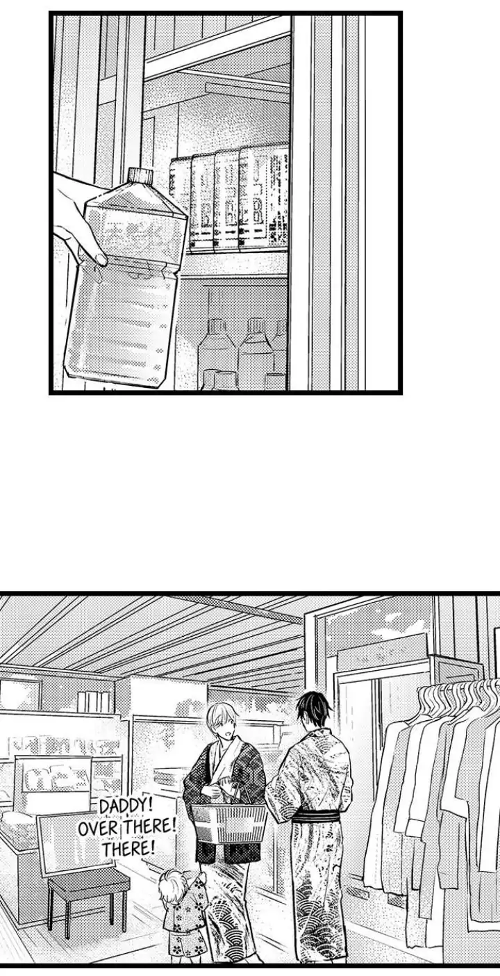 Papa Datte, Shitai - Chapter 87 manhwa