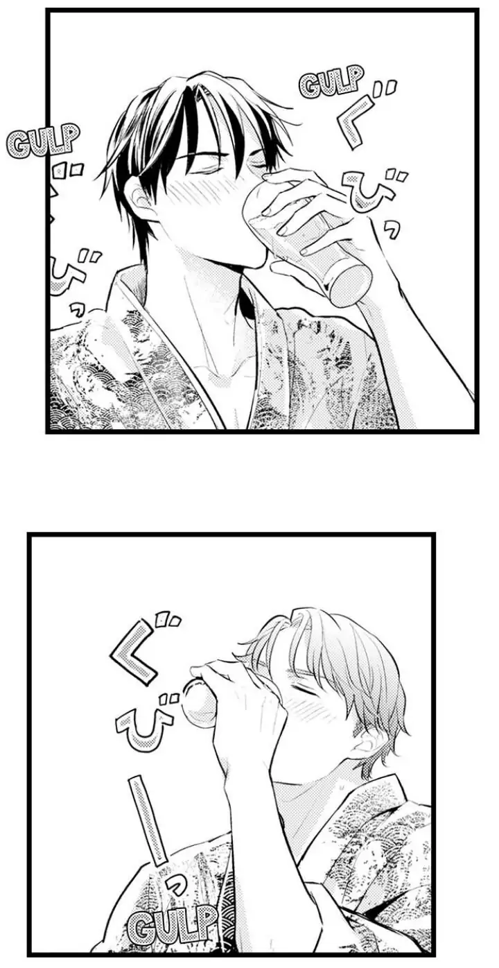 Papa Datte, Shitai - Chapter 87 manhwa