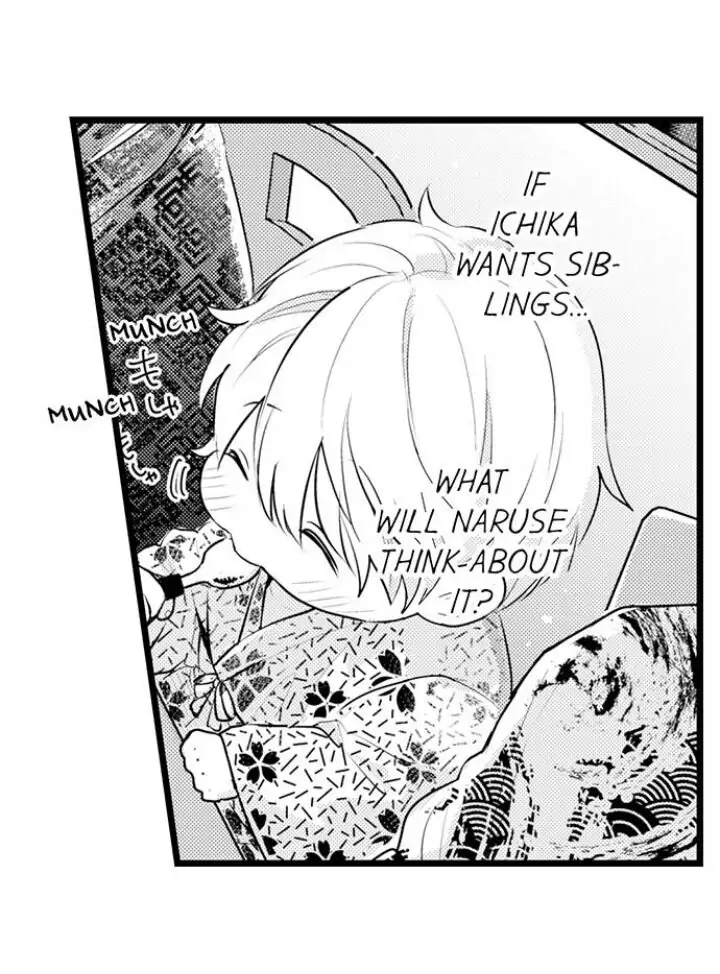 Papa Datte, Shitai - Chapter 88 manhwa