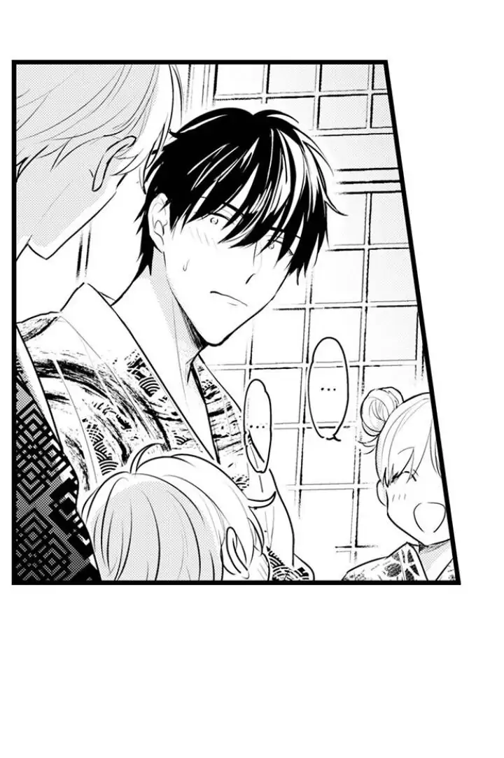 Papa Datte, Shitai - Chapter 88 manhwa