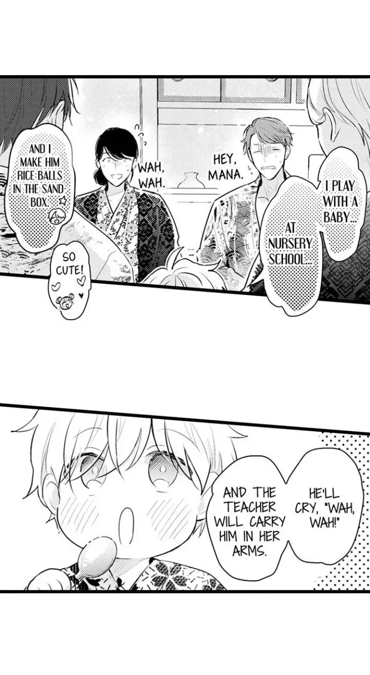 Papa Datte, Shitai - Chapter 88 manhwa
