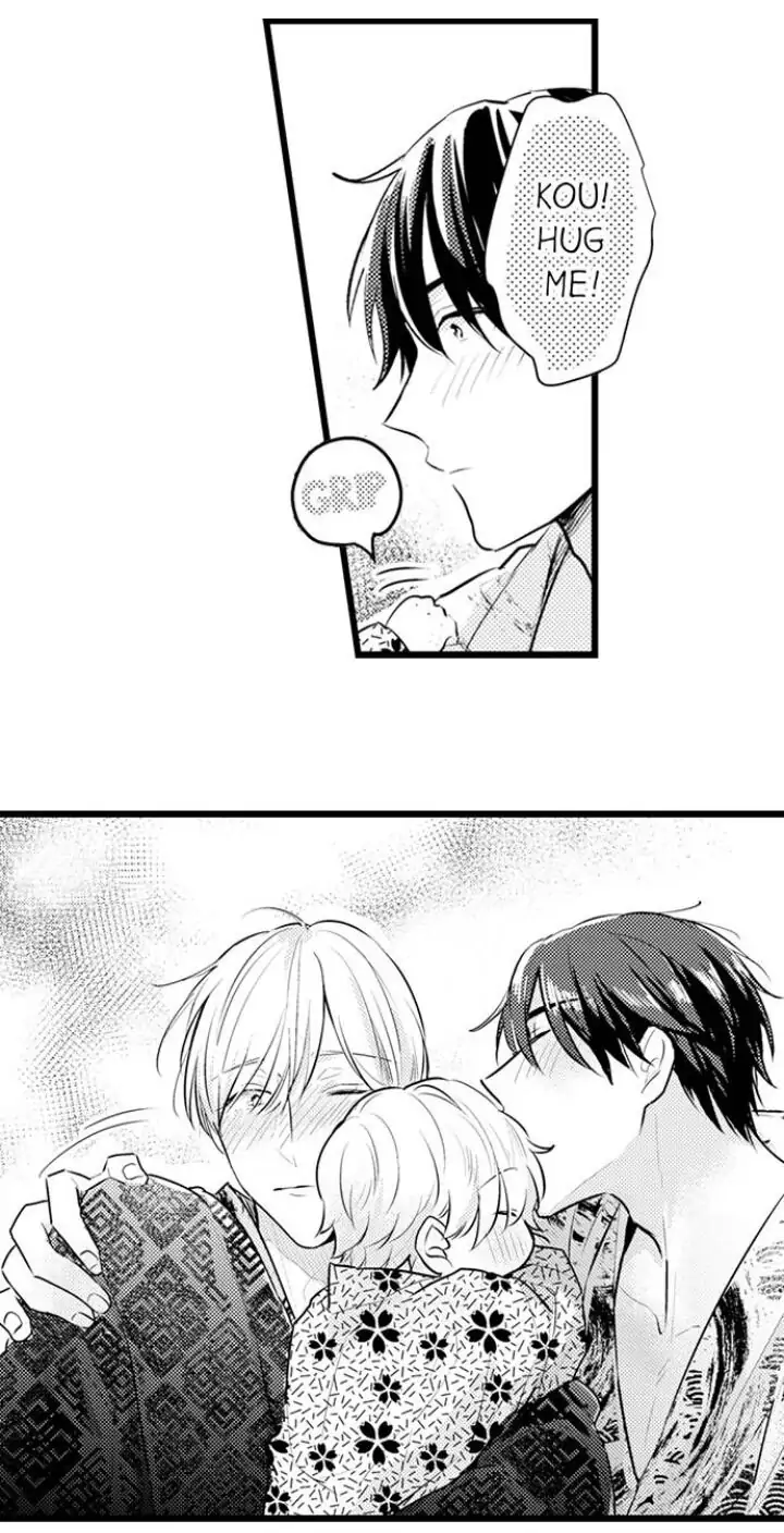Papa Datte, Shitai - Chapter 88 manhwa