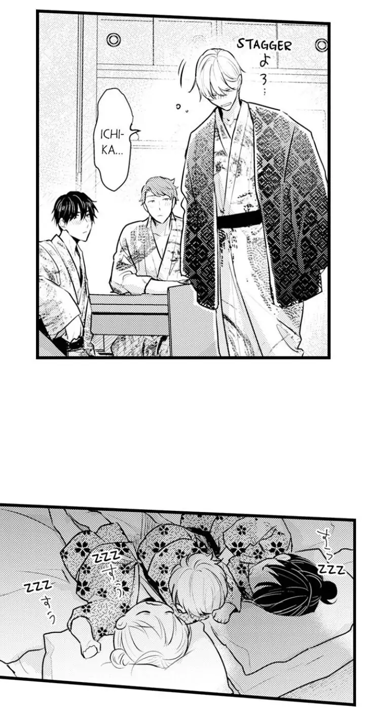 Papa Datte, Shitai - Chapter 88 manhwa