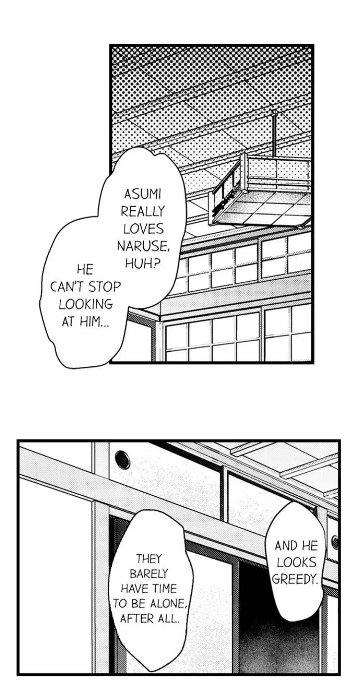Papa Datte, Shitai - Chapter 89 manhwa