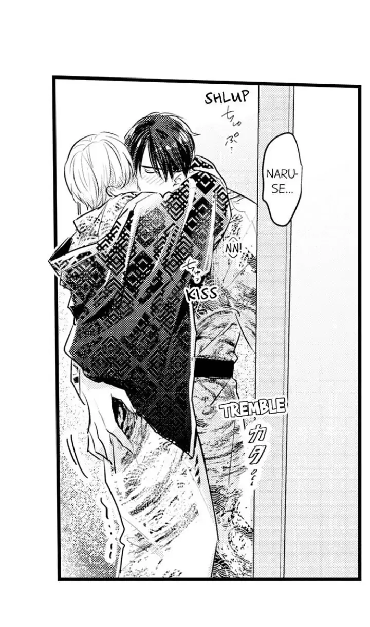 Papa Datte, Shitai - Chapter 89 manhwa