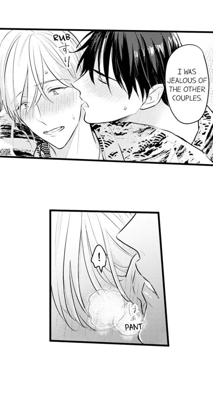 Papa Datte, Shitai - Chapter 89 manhwa