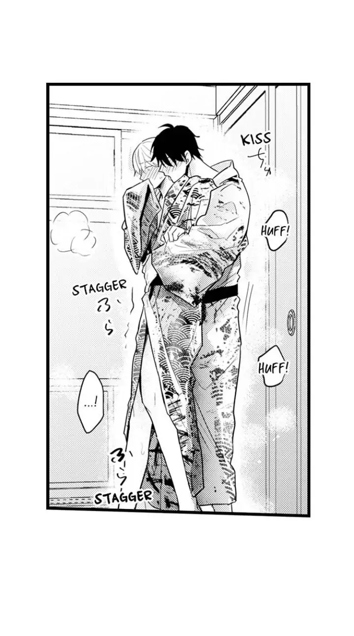 Papa Datte, Shitai - Chapter 89 manhwa