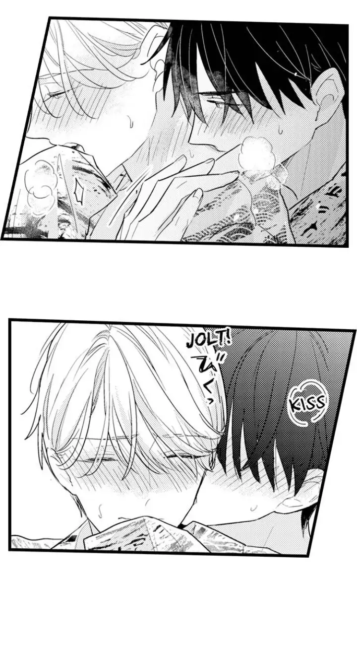Papa Datte, Shitai - Chapter 89 manhwa