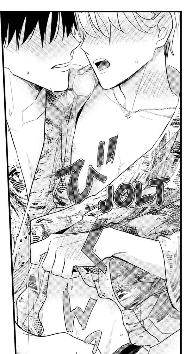 Papa Datte, Shitai - Chapter 89 manhwa