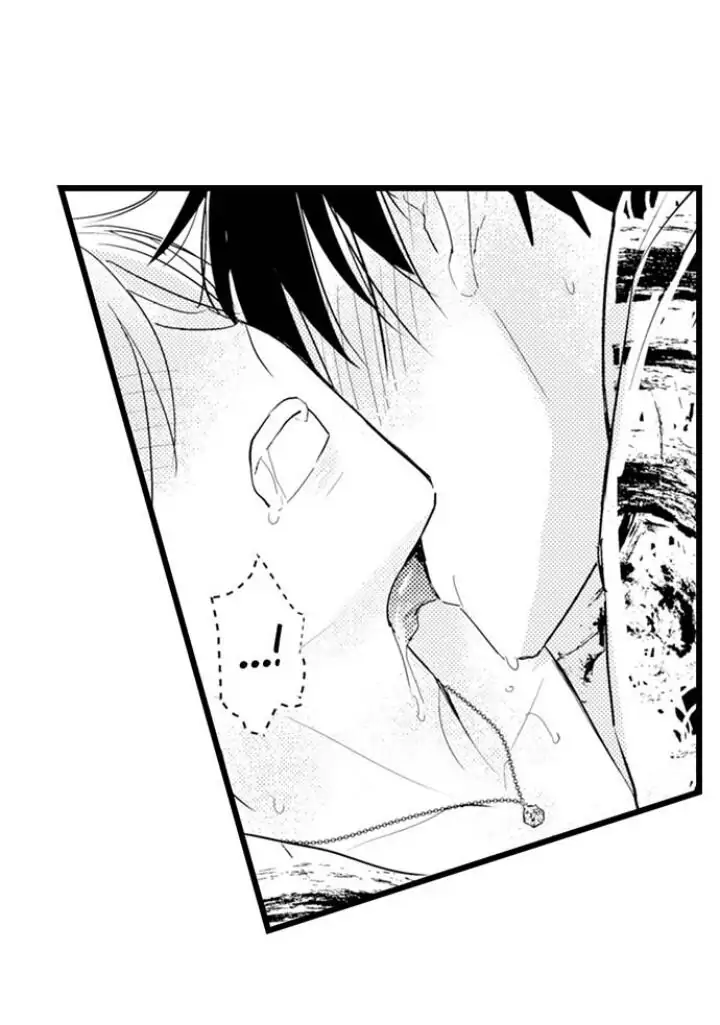 Papa Datte, Shitai - Chapter 90 manhwa
