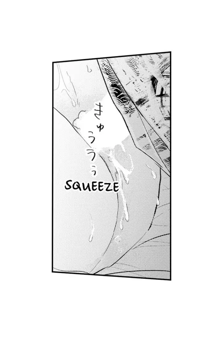 Papa Datte, Shitai - Chapter 91 manhwa