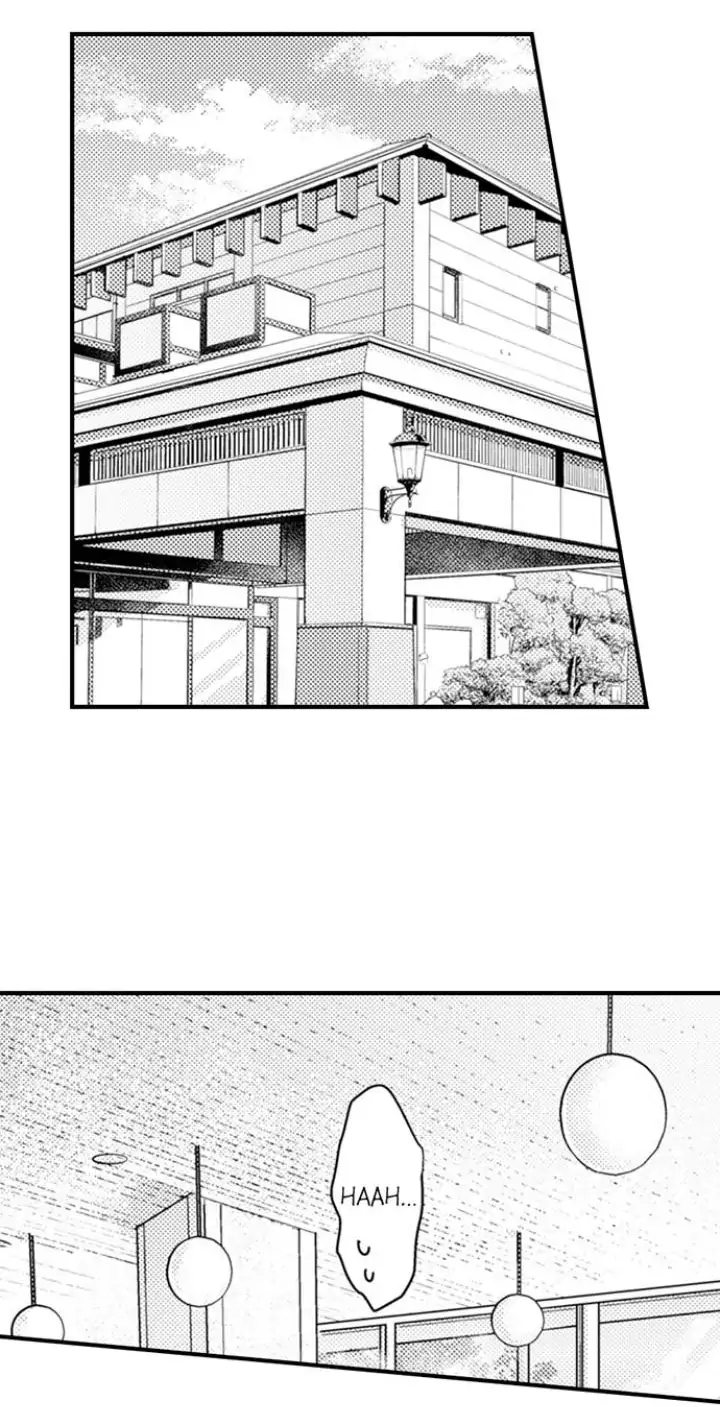 Papa Datte, Shitai - Chapter 92 manhwa