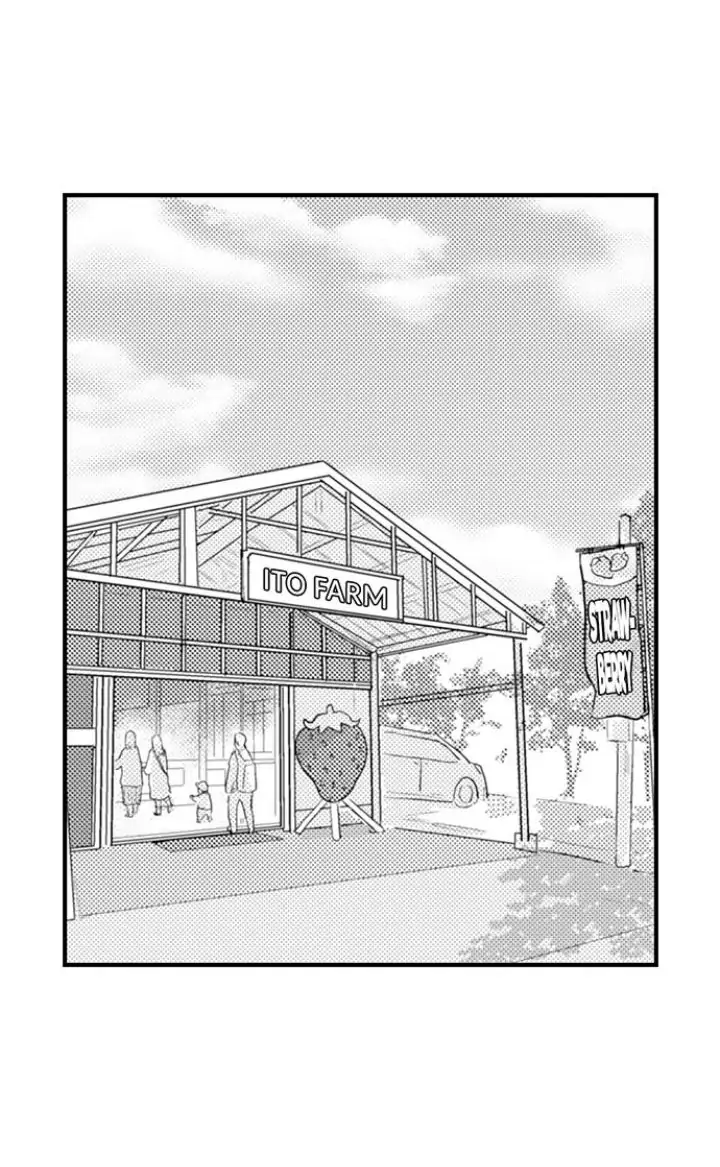 Papa Datte, Shitai - Chapter 92 manhwa