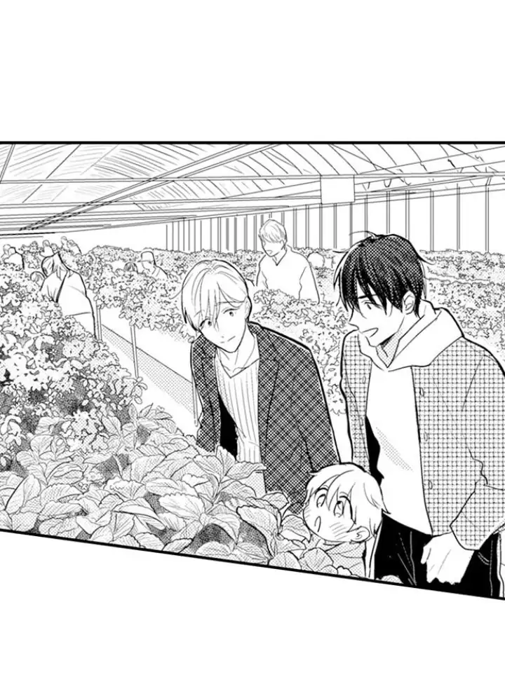 Papa Datte, Shitai - Chapter 92 manhwa